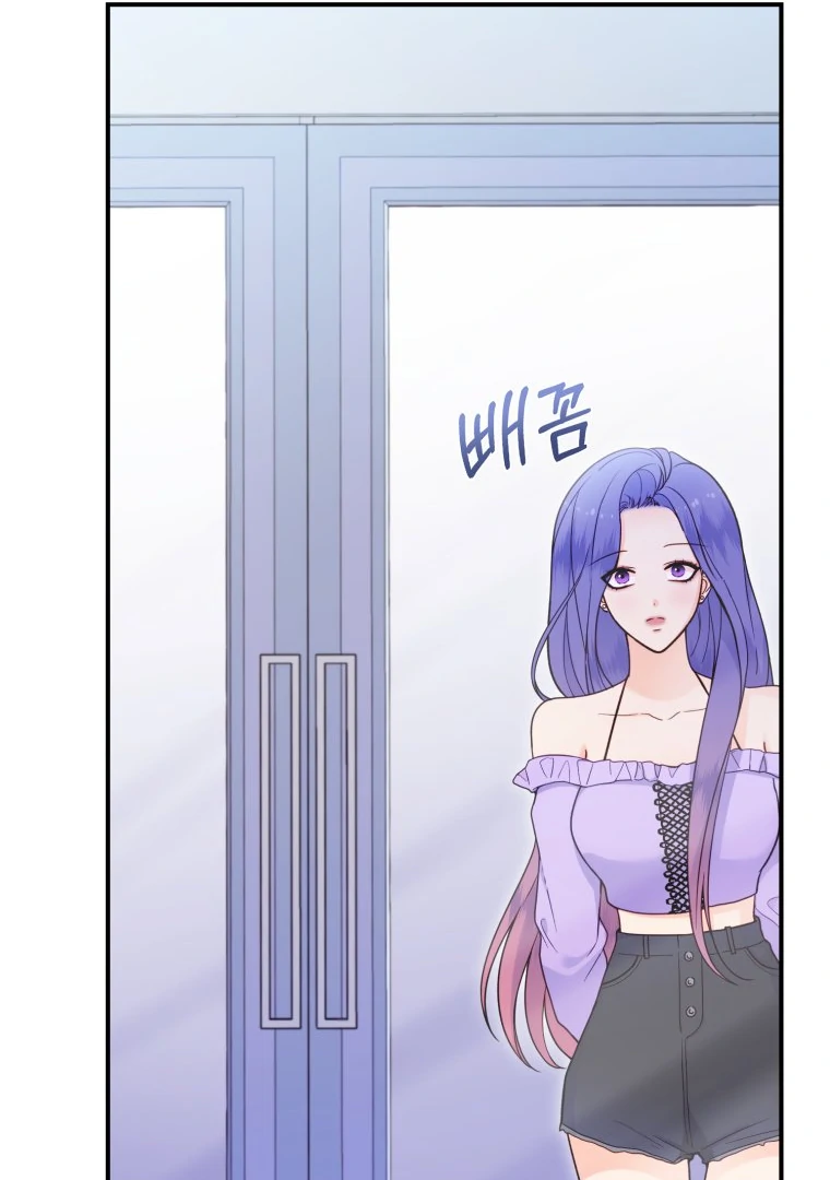 My Favorite Savior Girl Chapter 17 - Page 69