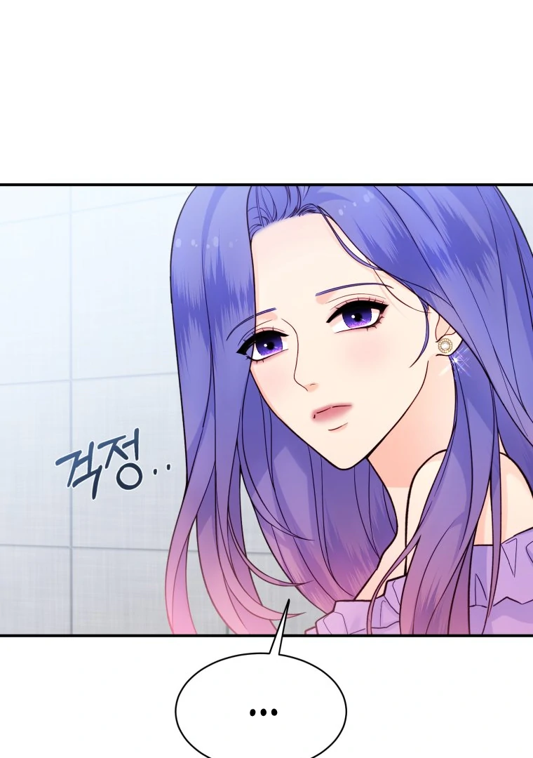 My Favorite Savior Girl Chapter 17 - Page 71