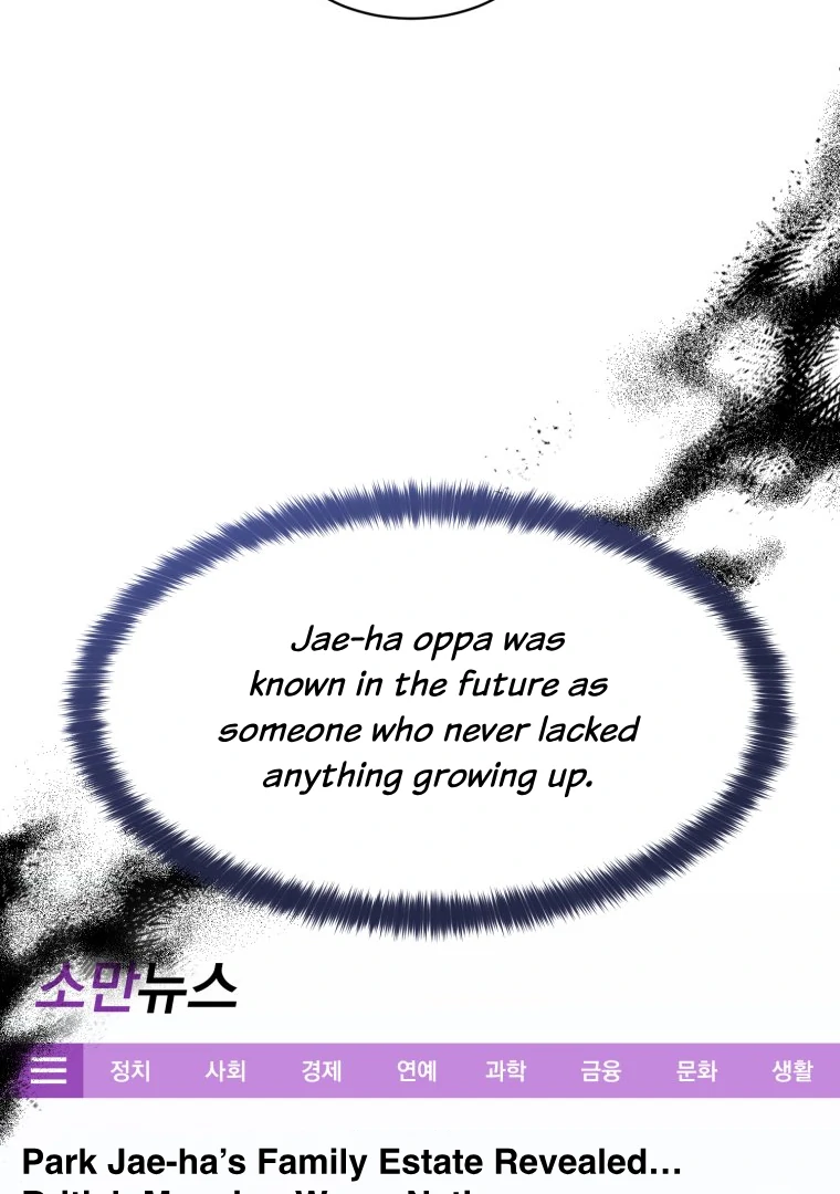 My Favorite Savior Girl Chapter 17 - Page 72