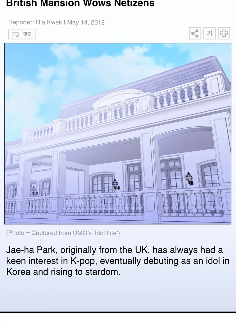 My Favorite Savior Girl Chapter 17 - Page 73