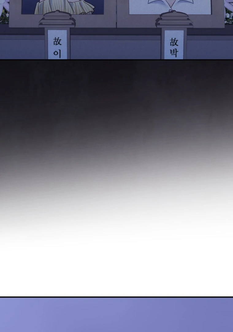 My Favorite Savior Girl Chapter 18 - Page 13