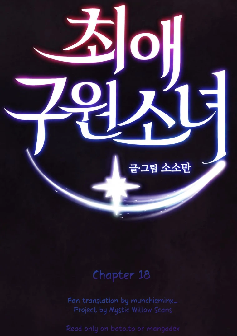 My Favorite Savior Girl Chapter 18 - Page 31