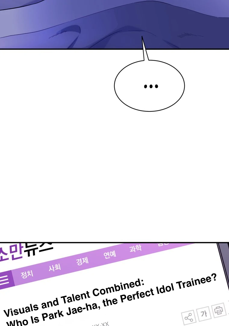 My Favorite Savior Girl Chapter 18 - Page 5