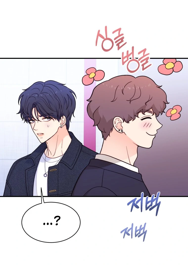 My Favorite Savior Girl Chapter 18 - Page 66