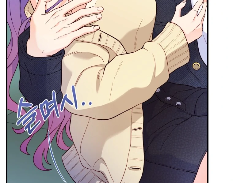 My Favorite Savior Girl Chapter 18 - Page 82