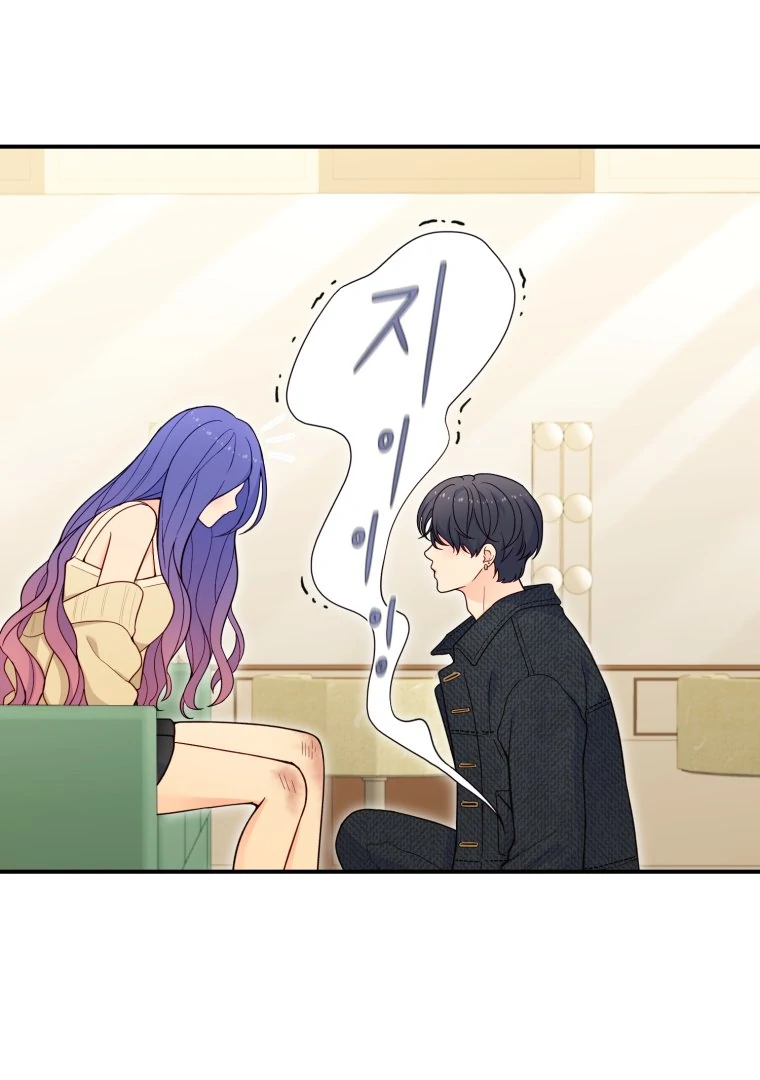 My Favorite Savior Girl Chapter 19 - Page 11