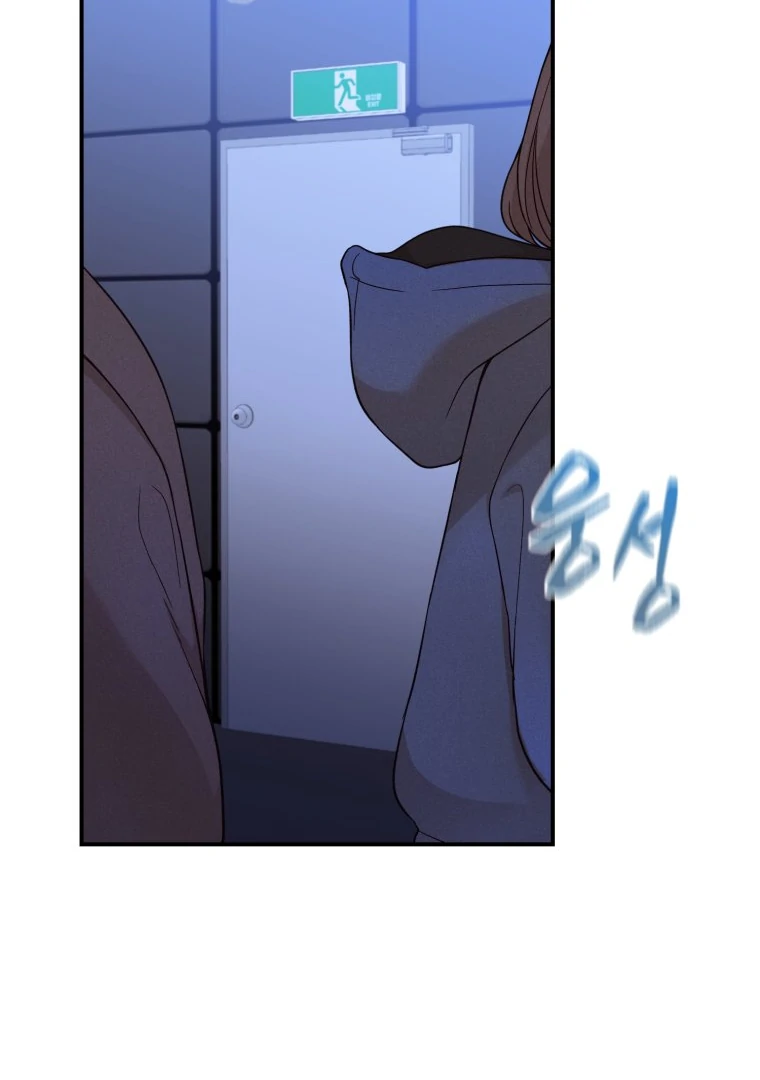 My Favorite Savior Girl Chapter 19 - Page 125