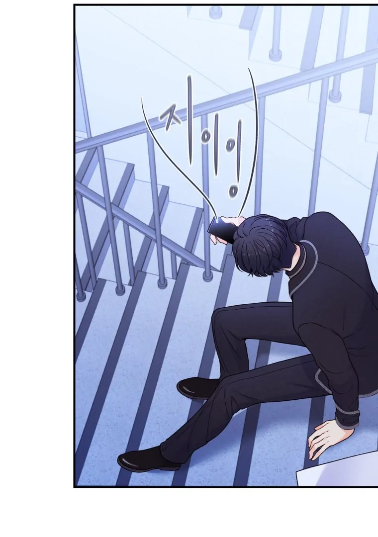 My Favorite Savior Girl Chapter 19 - Page 126