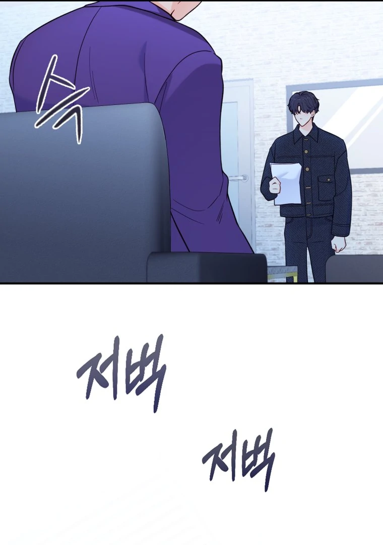 My Favorite Savior Girl Chapter 19 - Page 45