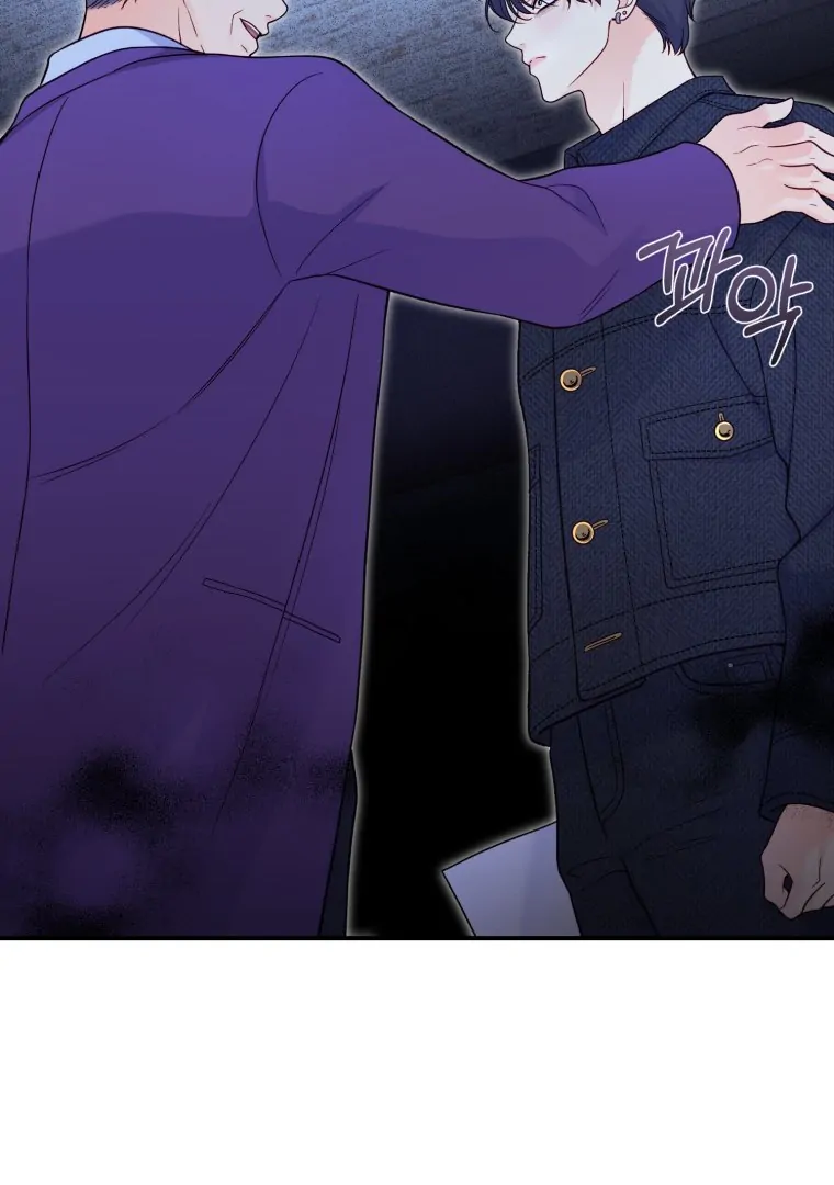 My Favorite Savior Girl Chapter 19 - Page 47