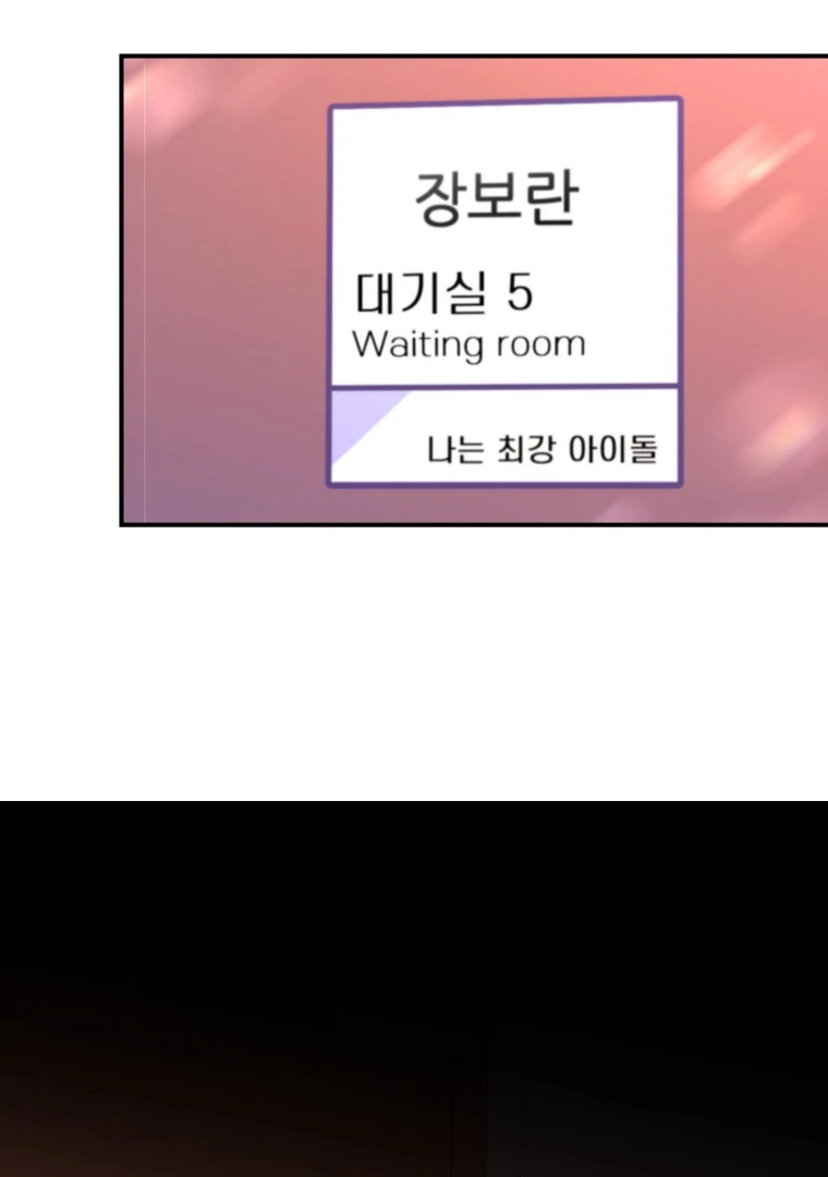 My Favorite Savior Girl Chapter 19 - Page 90