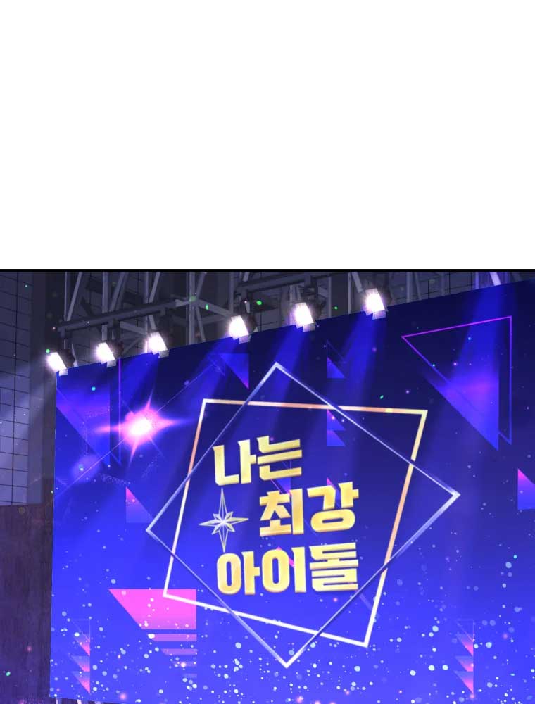 My Favorite Savior Girl Chapter 2 - Page 1