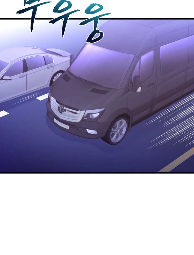 My Favorite Savior Girl Chapter 2 - Page 102