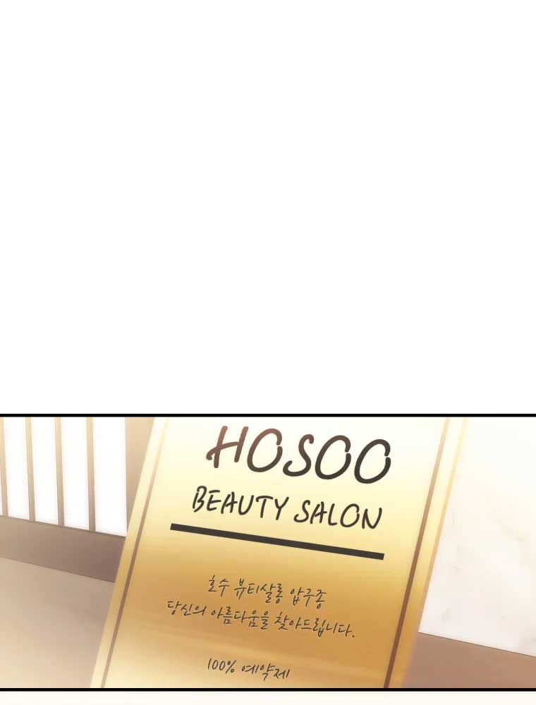 My Favorite Savior Girl Chapter 2 - Page 107