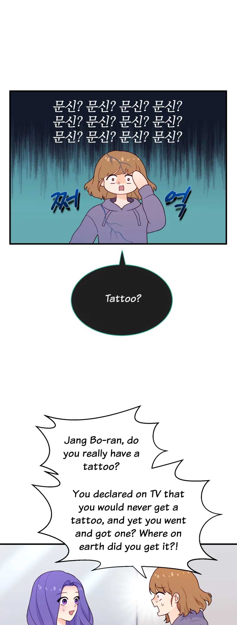 My Favorite Savior Girl Chapter 2 - Page 150