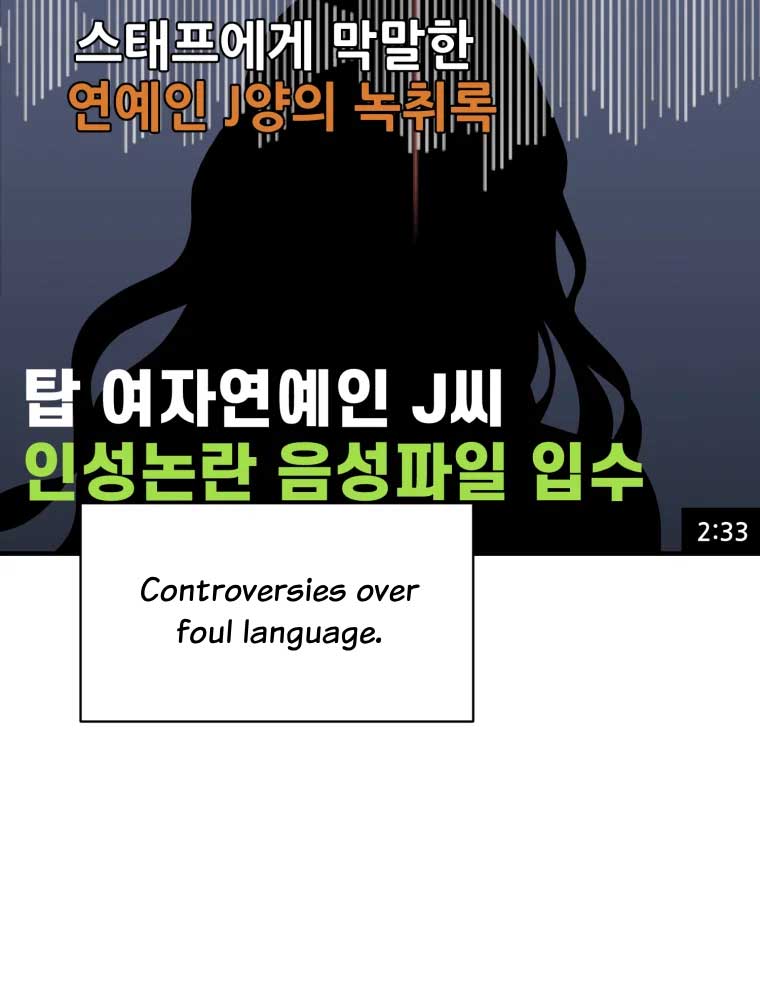 My Favorite Savior Girl Chapter 2 - Page 75