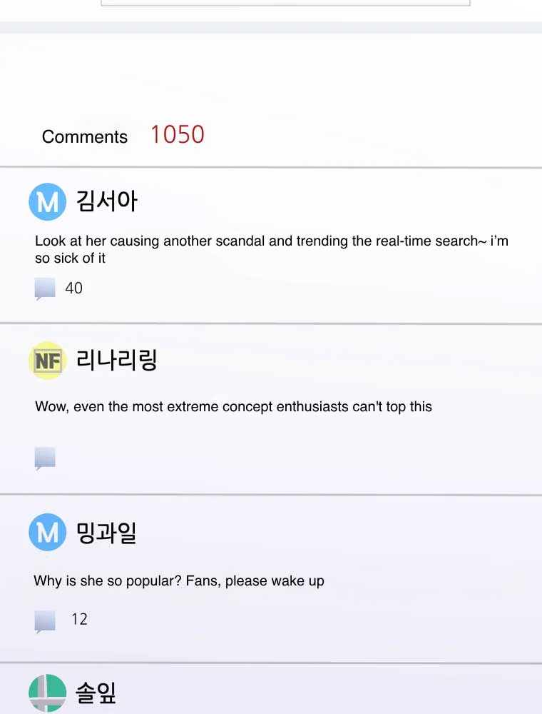 My Favorite Savior Girl Chapter 2 - Page 77