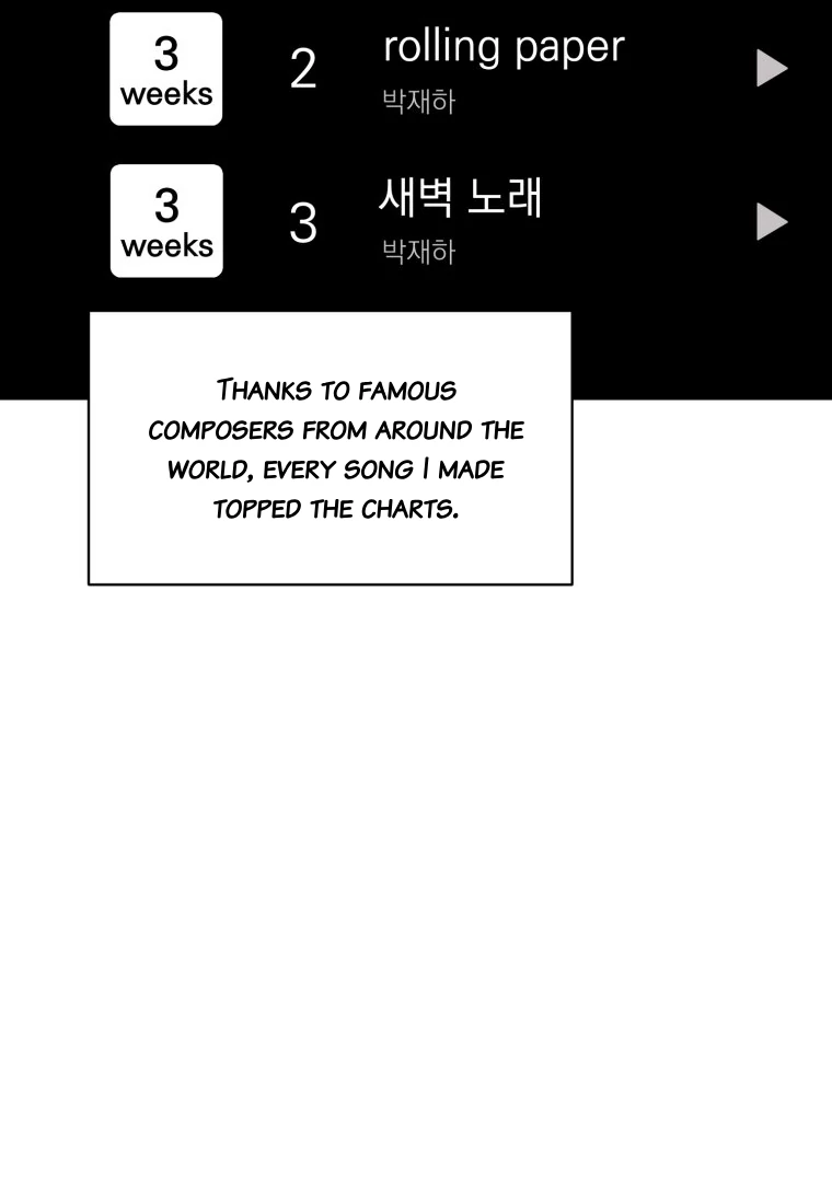 My Favorite Savior Girl Chapter 20 - Page 51