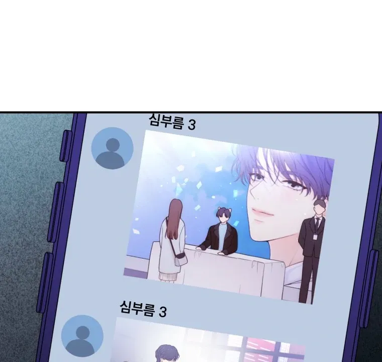 My Favorite Savior Girl Chapter 21 - Page 138