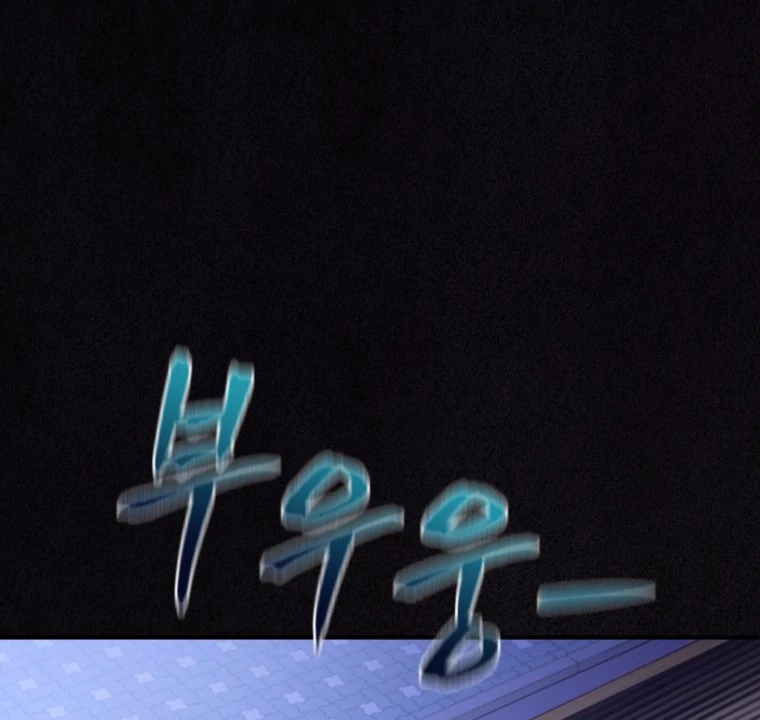 My Favorite Savior Girl Chapter 22 - Page 26