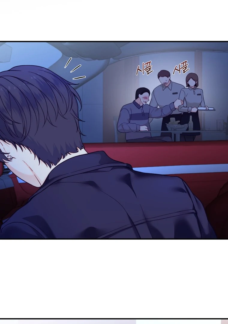 My Favorite Savior Girl Chapter 22 - Page 40