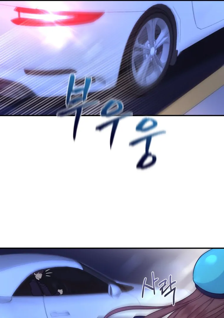 My Favorite Savior Girl Chapter 22 - Page 45