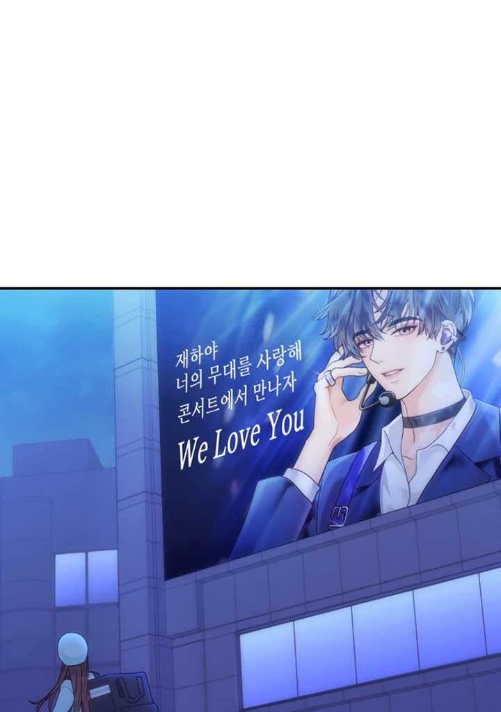 My Favorite Savior Girl Chapter 23 - Page 164