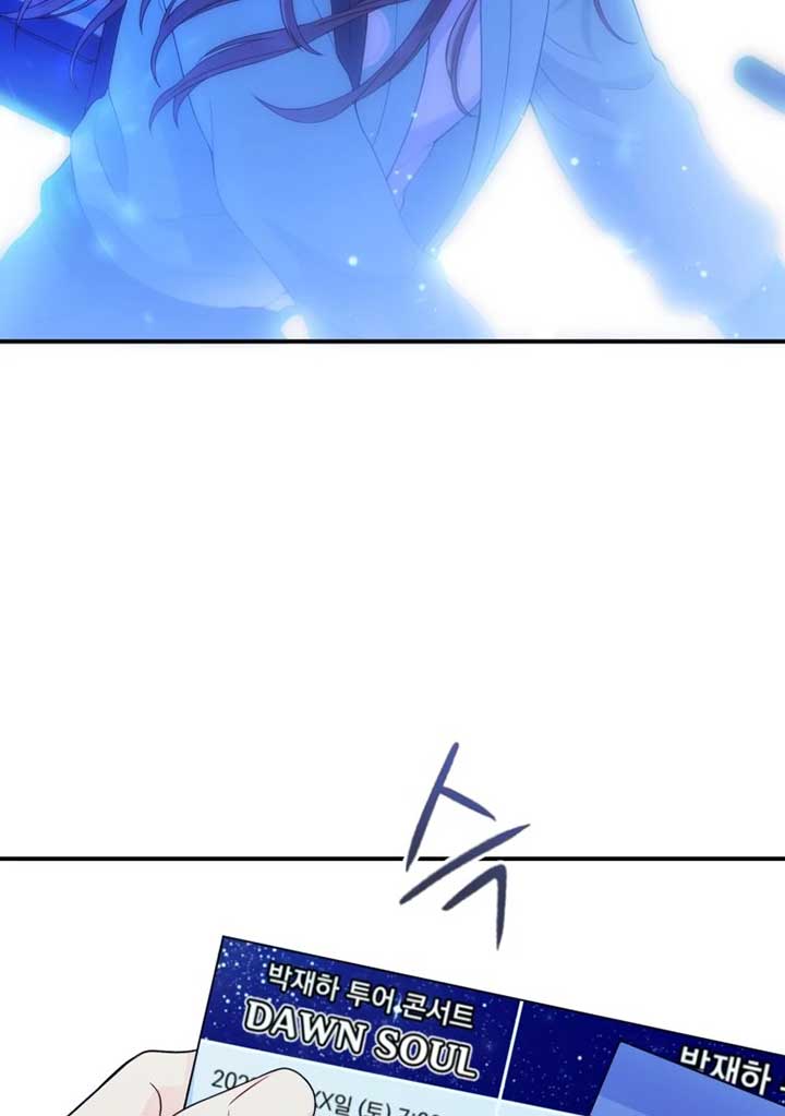 My Favorite Savior Girl Chapter 23 - Page 166