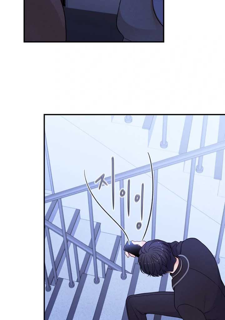 My Favorite Savior Girl Chapter 23 - Page 178