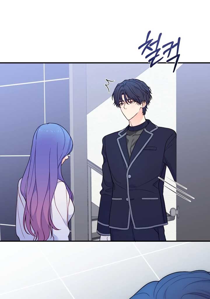 My Favorite Savior Girl Chapter 23 - Page 192