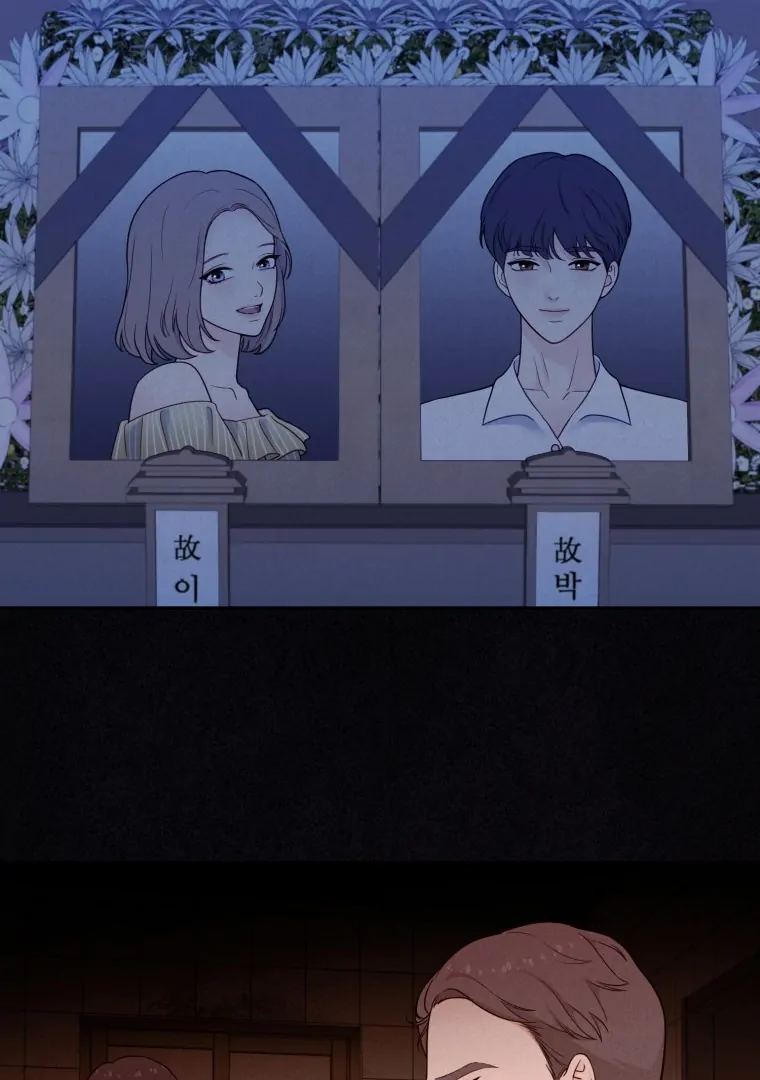 My Favorite Savior Girl Chapter 24 - Page 103