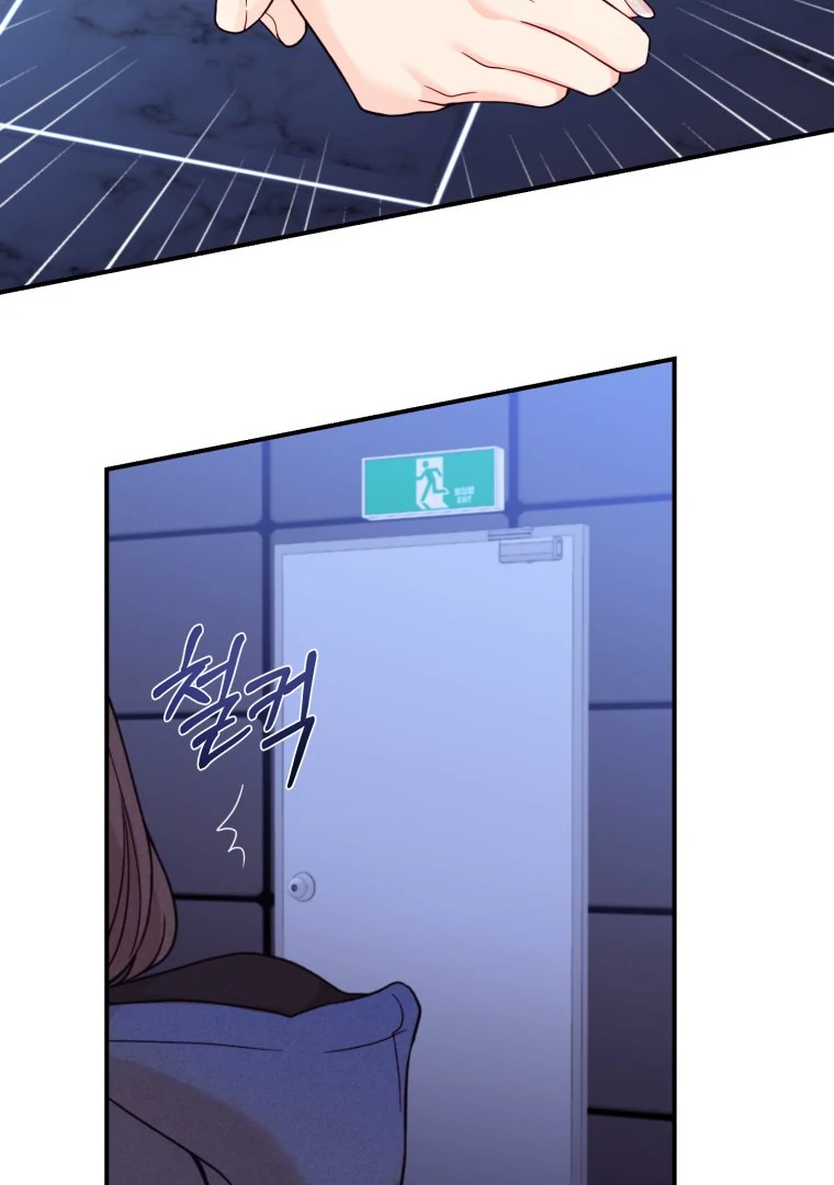 My Favorite Savior Girl Chapter 24 - Page 13