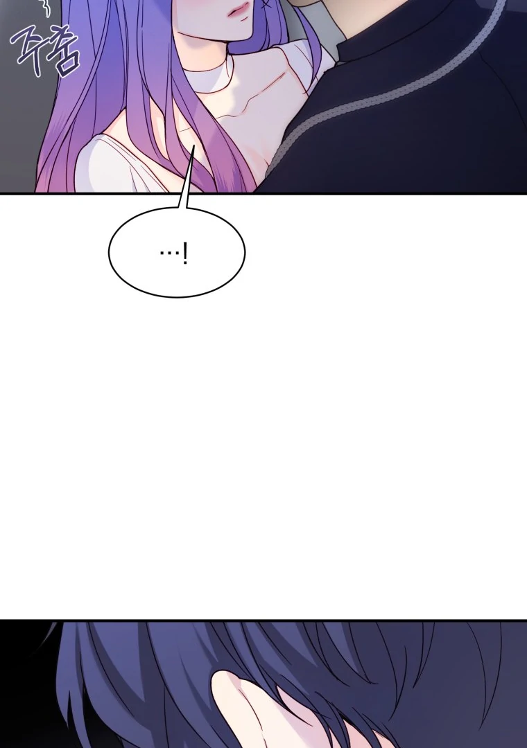 My Favorite Savior Girl Chapter 24 - Page 47