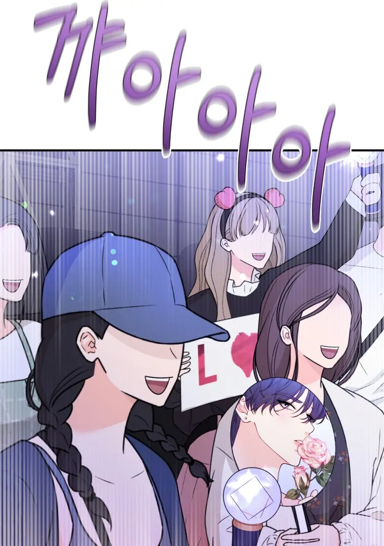 My Favorite Savior Girl Chapter 25 - Page 7