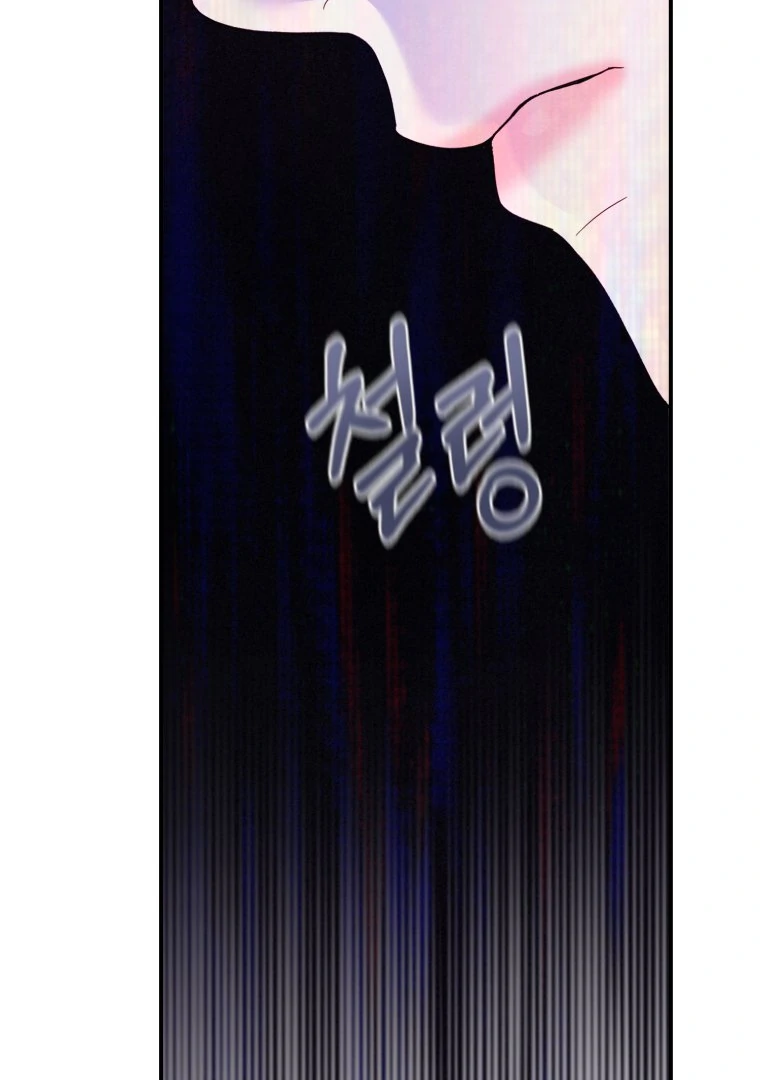 My Favorite Savior Girl Chapter 25 - Page 72