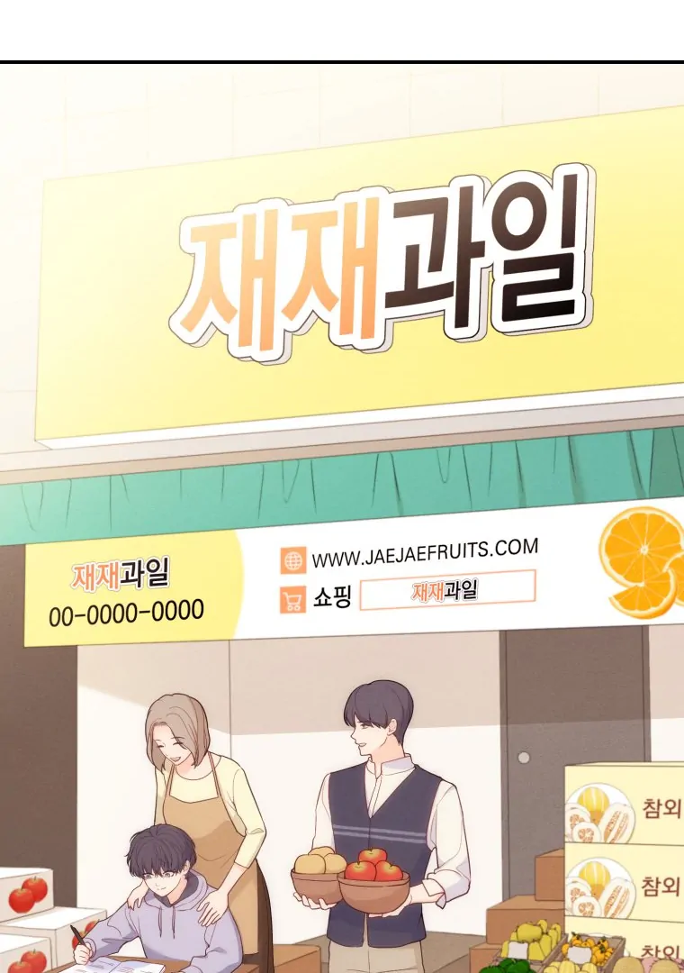 My Favorite Savior Girl Chapter 25 - Page 91