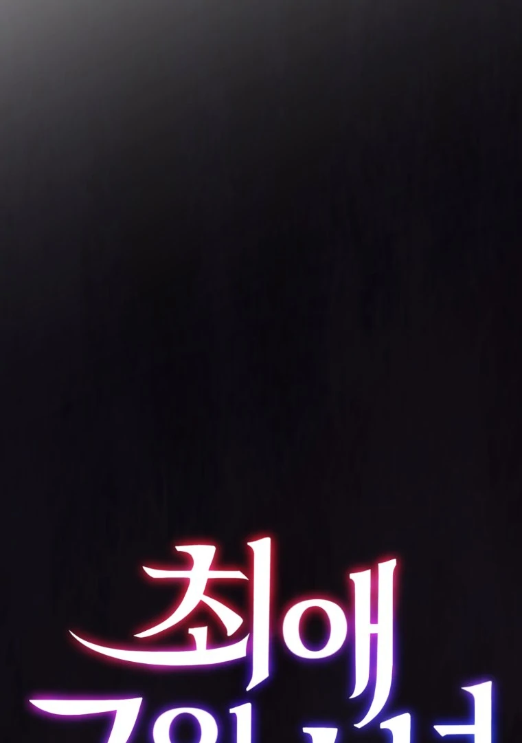 My Favorite Savior Girl Chapter 26 - Page 11