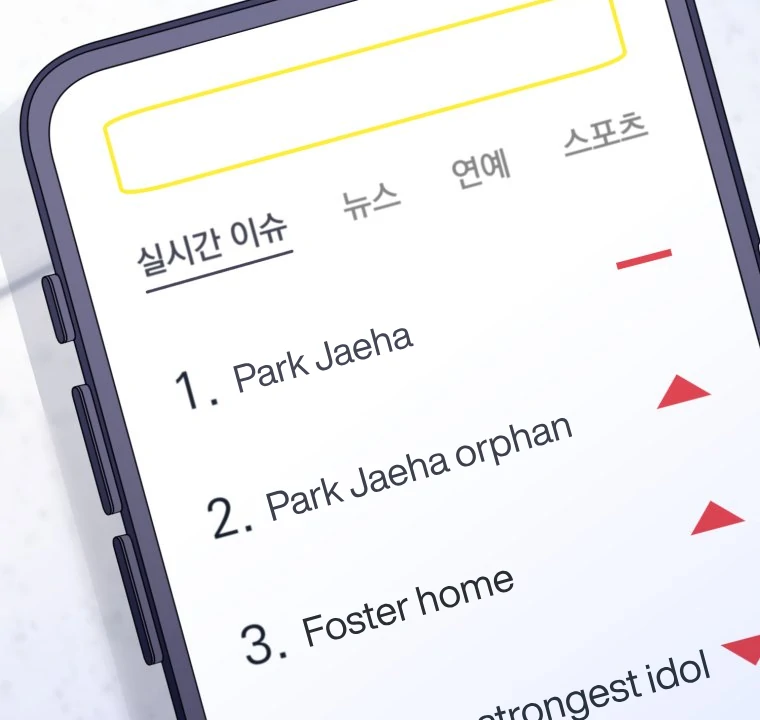 My Favorite Savior Girl Chapter 26 - Page 112