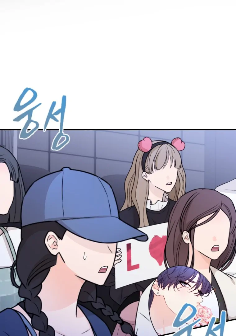 My Favorite Savior Girl Chapter 26 - Page 14