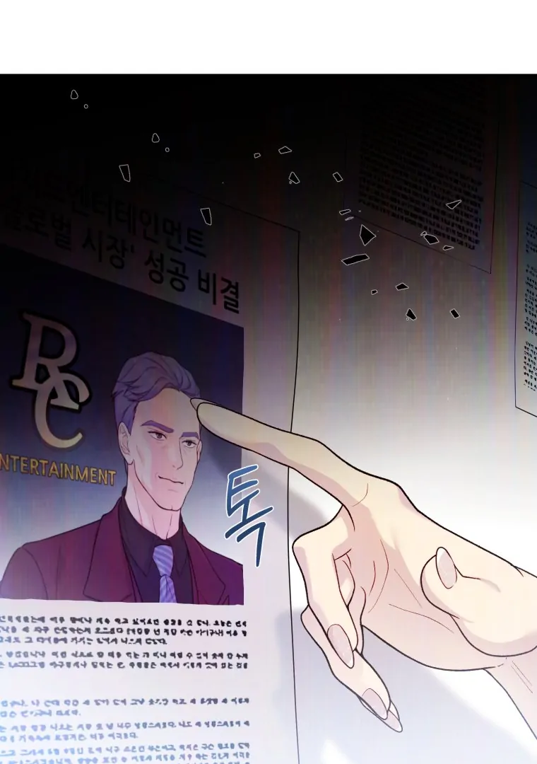 My Favorite Savior Girl Chapter 26 - Page 149