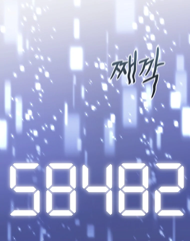 My Favorite Savior Girl Chapter 26 - Page 70