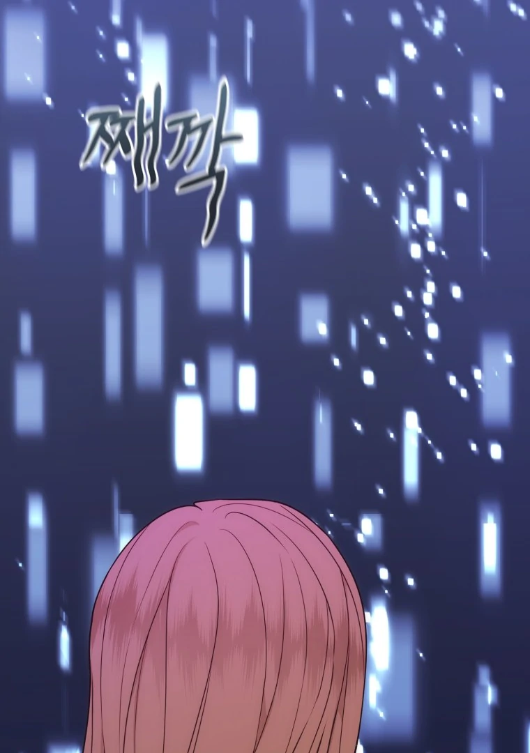 My Favorite Savior Girl Chapter 26 - Page 71