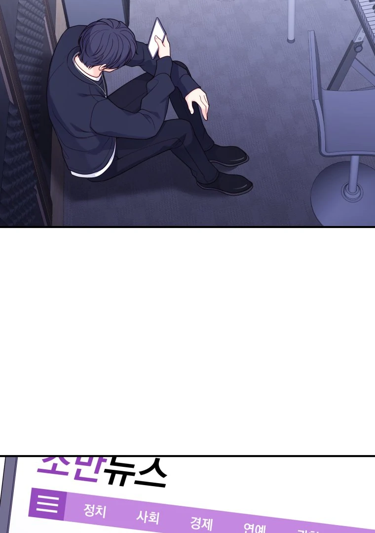 My Favorite Savior Girl Chapter 27 - Page 21