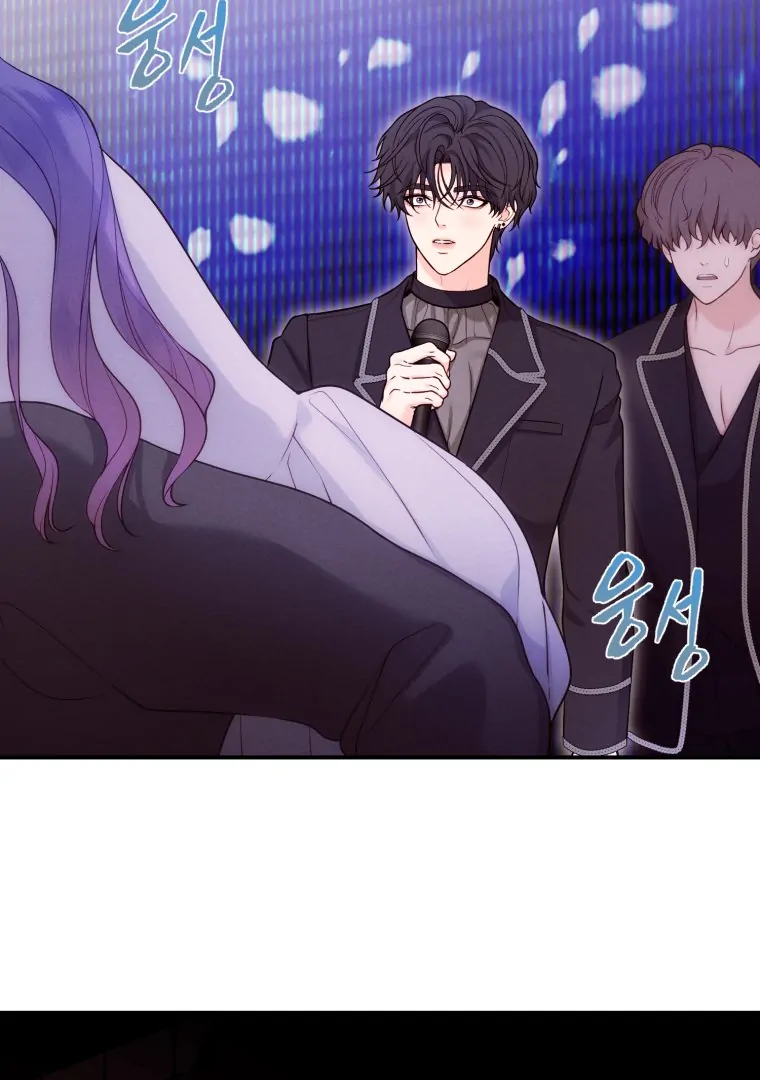 My Favorite Savior Girl Chapter 27 - Page 23