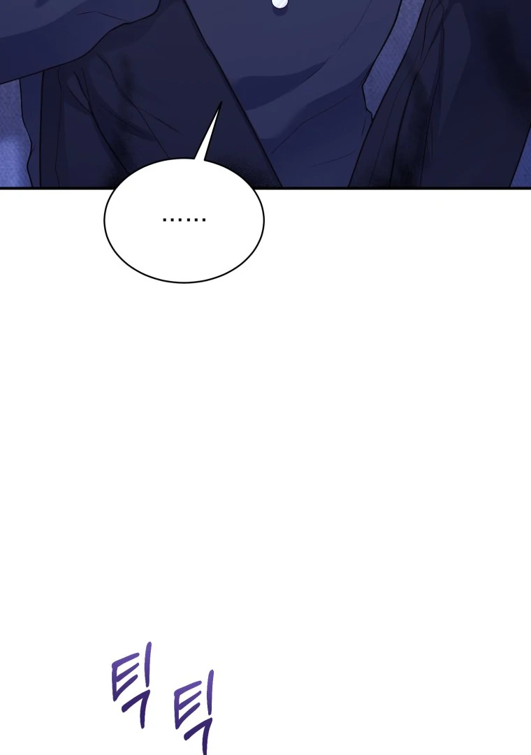 My Favorite Savior Girl Chapter 27 - Page 29