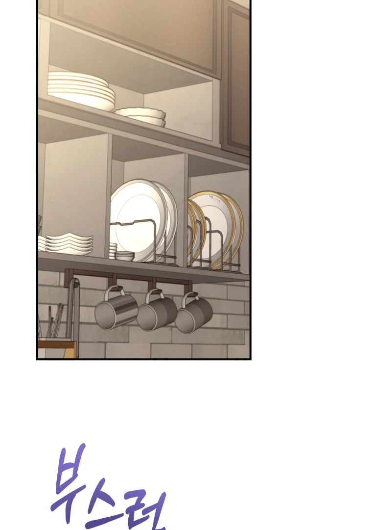 My Favorite Savior Girl Chapter 28 - Page 15