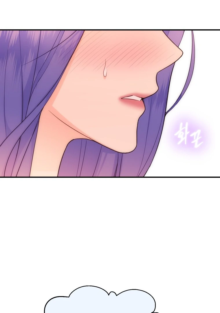 My Favorite Savior Girl Chapter 28 - Page 23