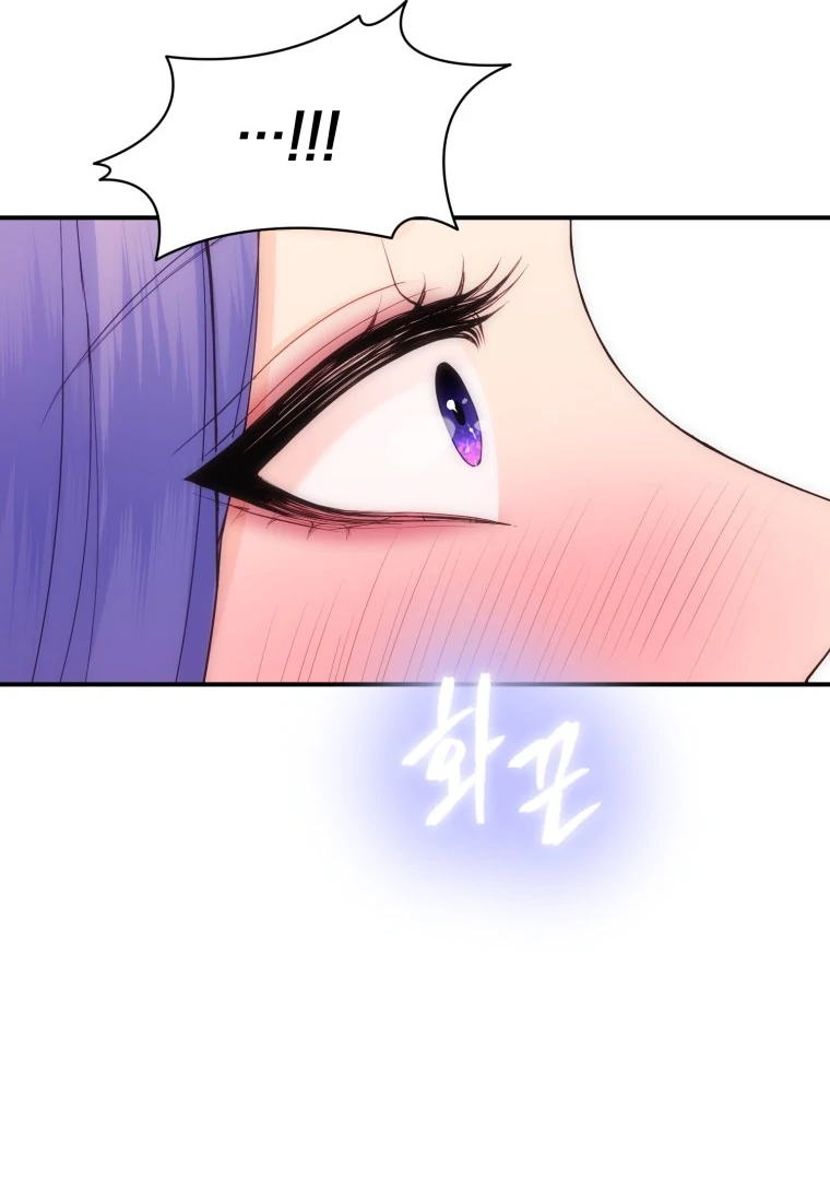 My Favorite Savior Girl Chapter 28 - Page 40