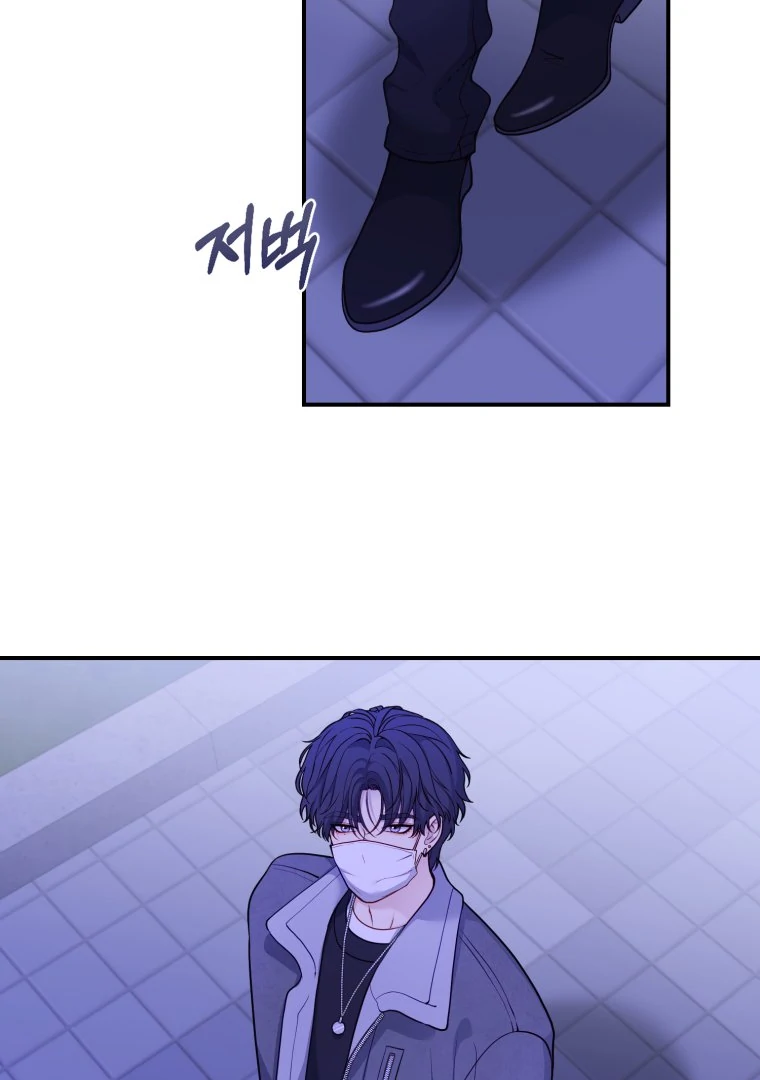 My Favorite Savior Girl Chapter 28 - Page 72