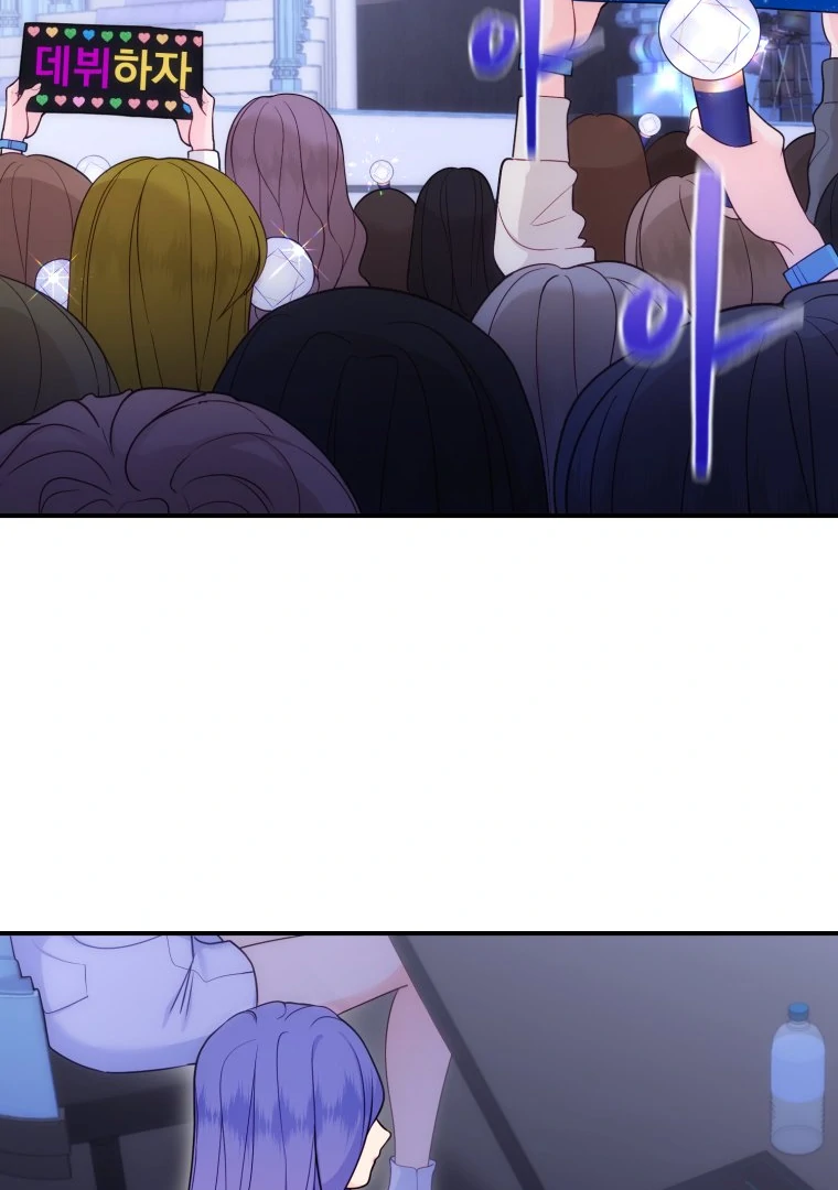 My Favorite Savior Girl Chapter 28 - Page 93